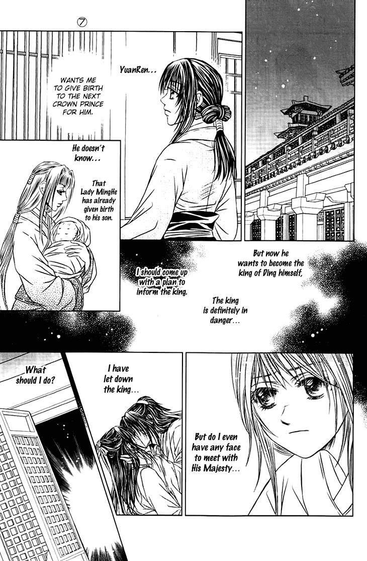 Read Scarlet Palace Manga Online