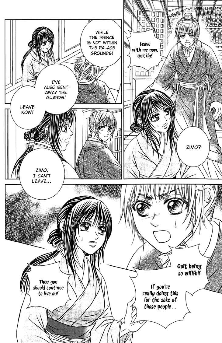 Read Scarlet Palace Manga Online