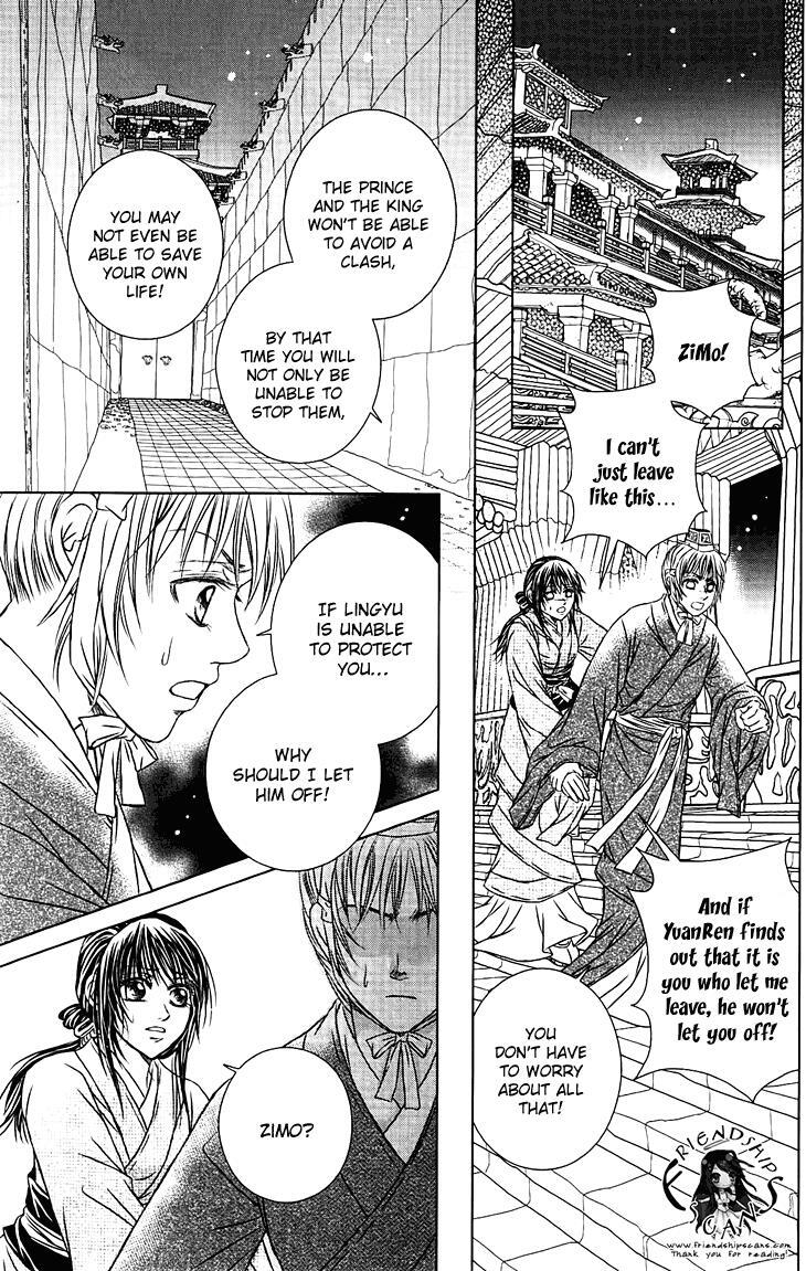 Read Scarlet Palace Manga Online