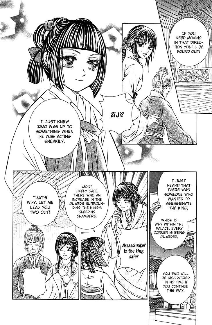 Read Scarlet Palace Manga Online