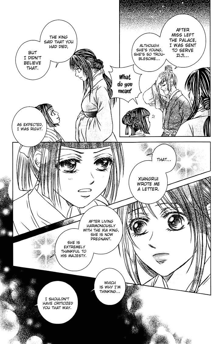 Read Scarlet Palace Manga Online