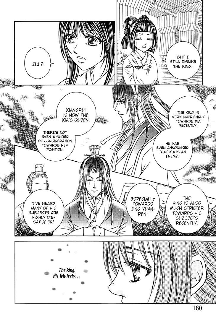 Read Scarlet Palace Manga Online