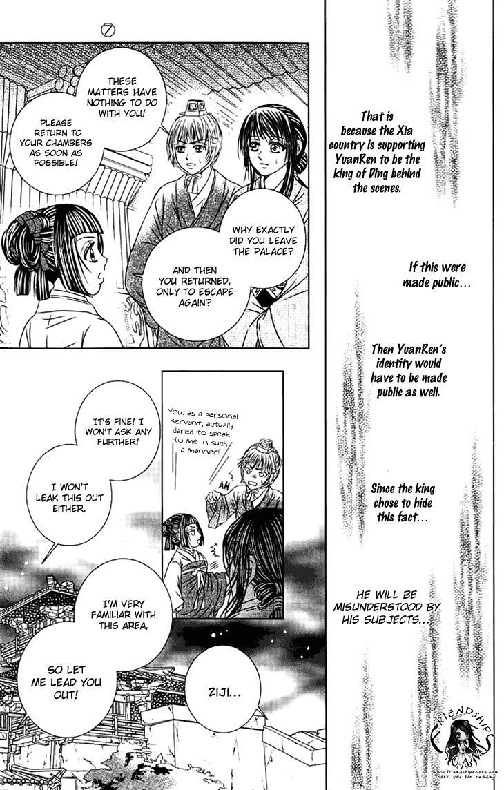 Read Scarlet Palace Manga Online