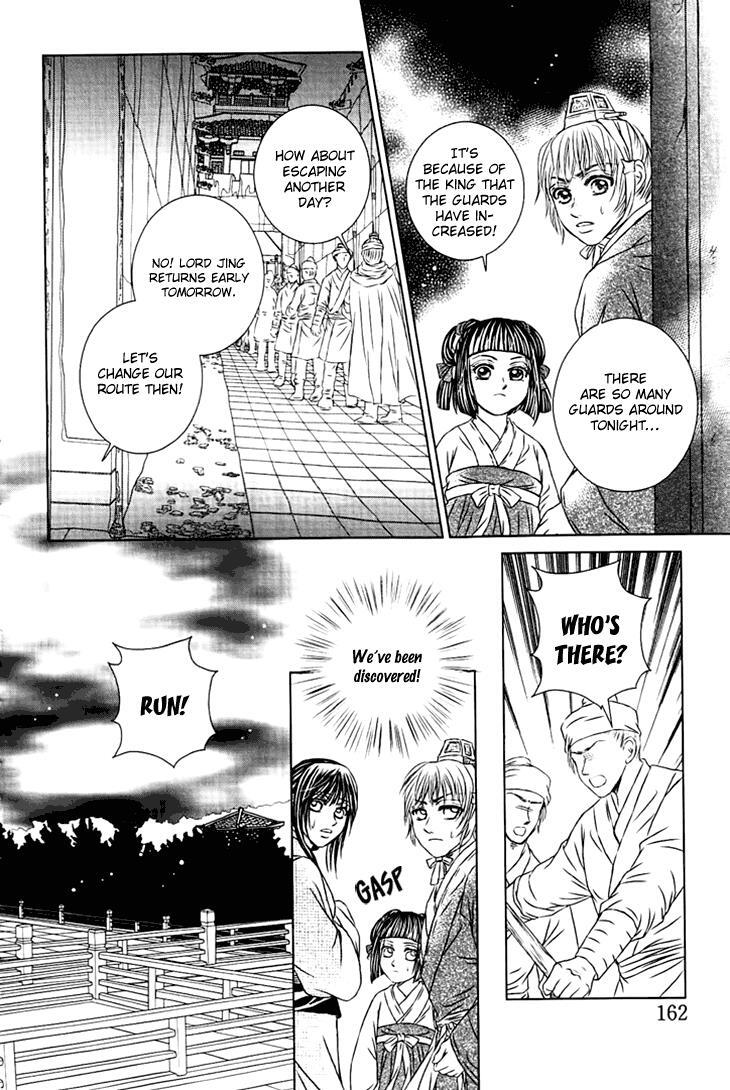 Read Scarlet Palace Manga Online