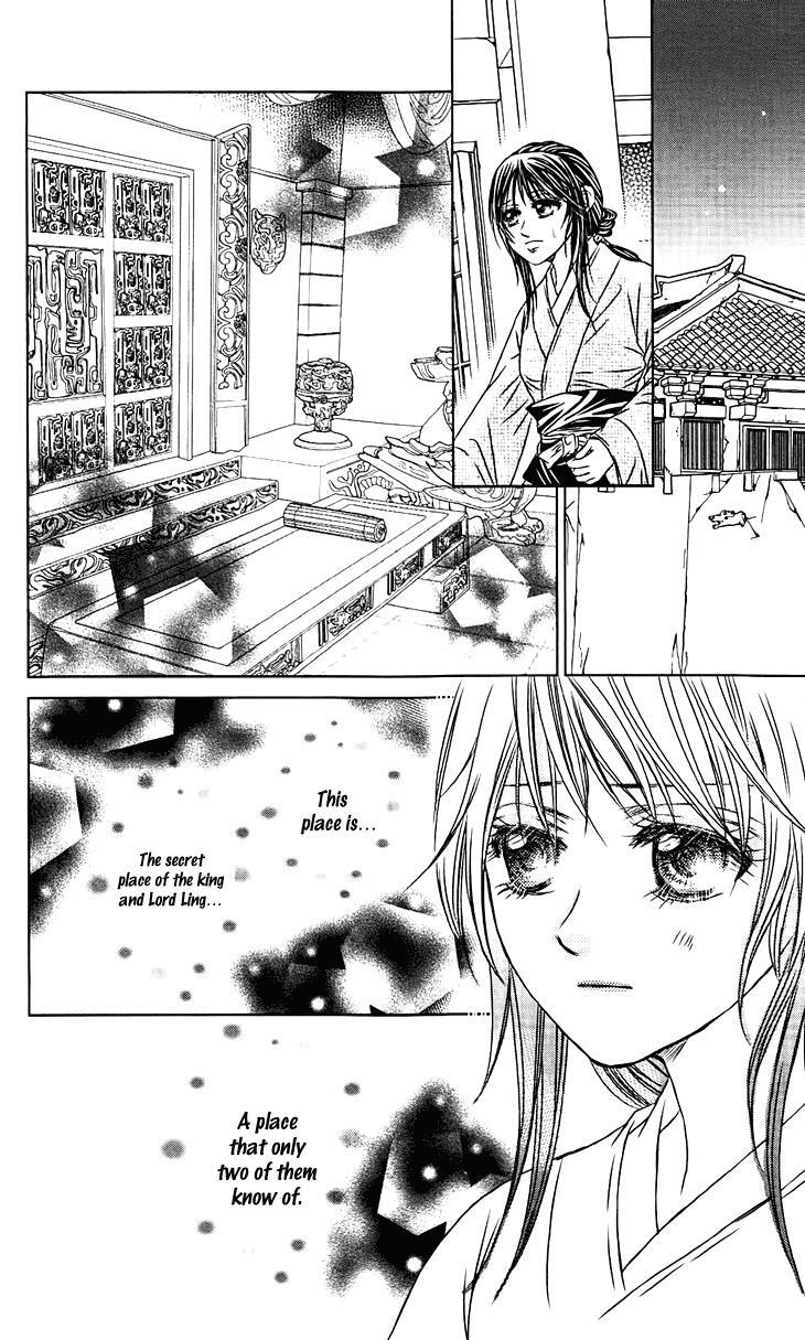 Read Scarlet Palace Manga Online