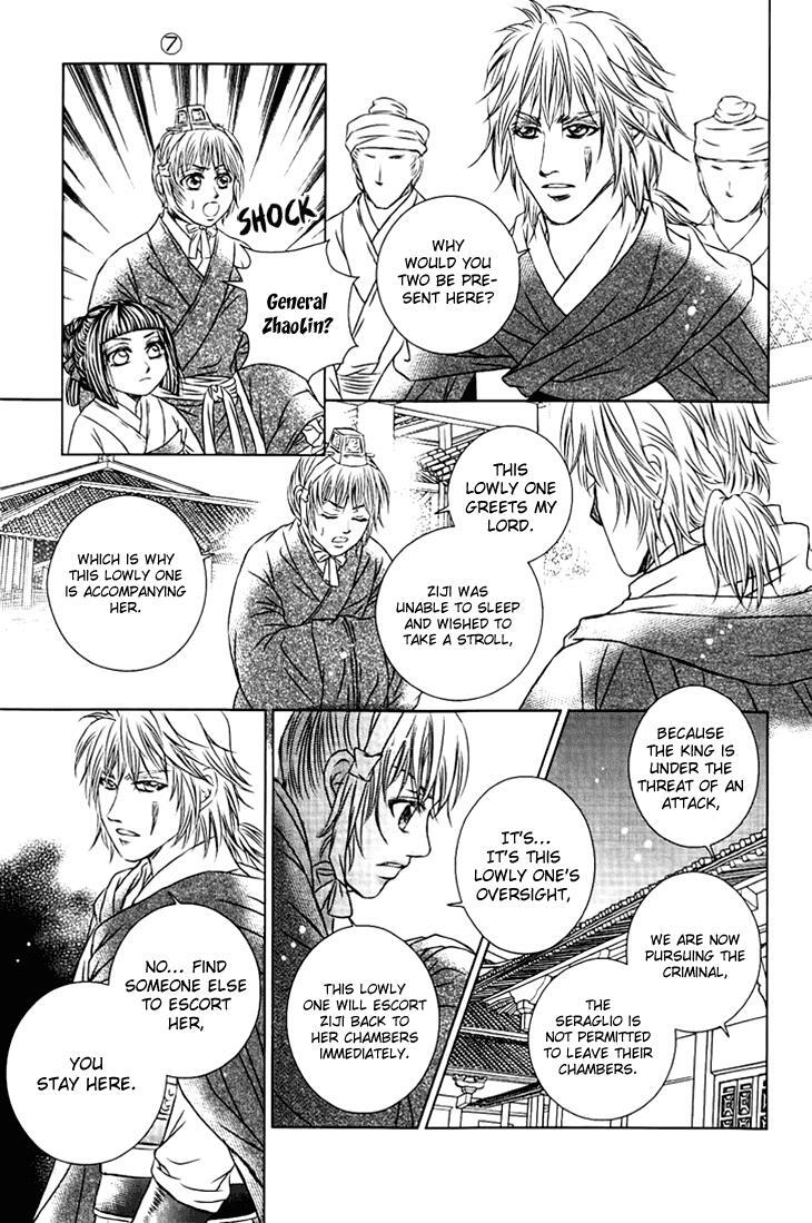 Read Scarlet Palace Manga Online