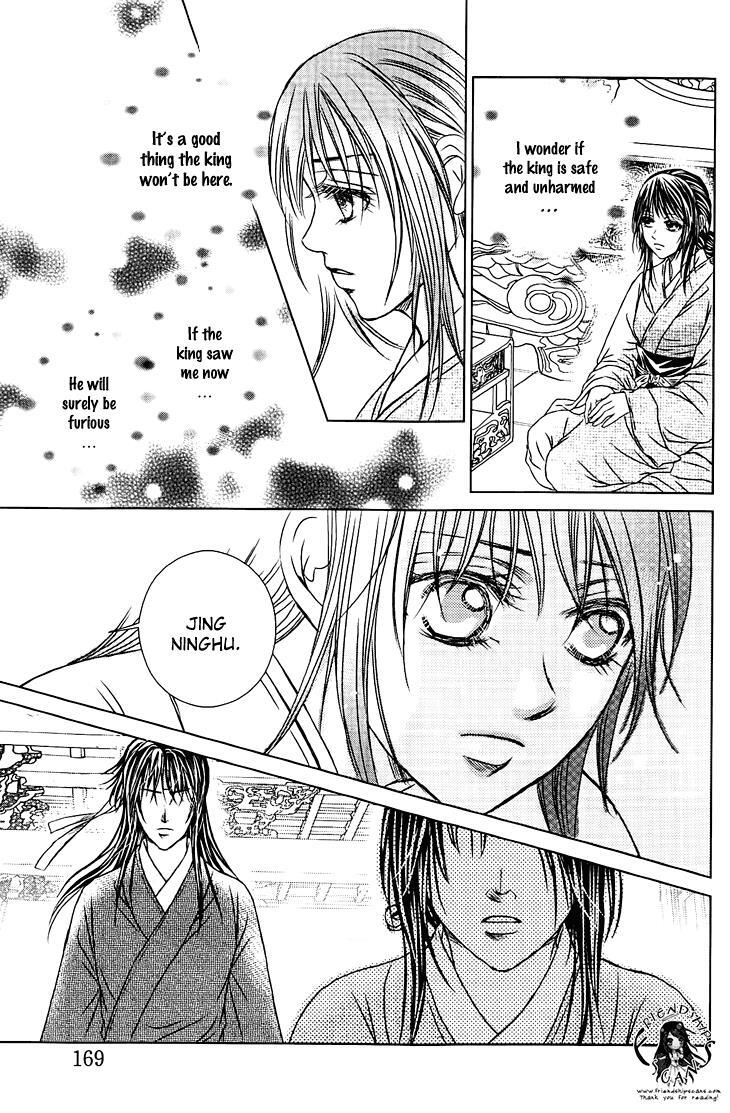 Read Scarlet Palace Manga Online