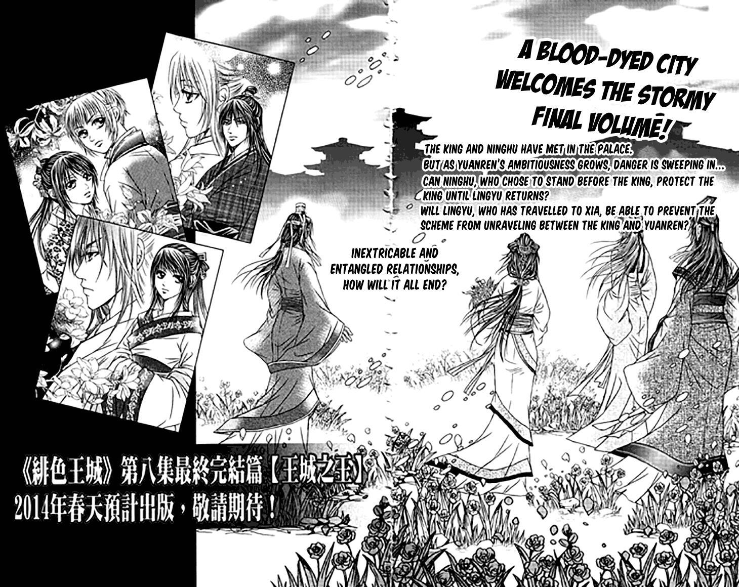 Read Scarlet Palace Manga Online