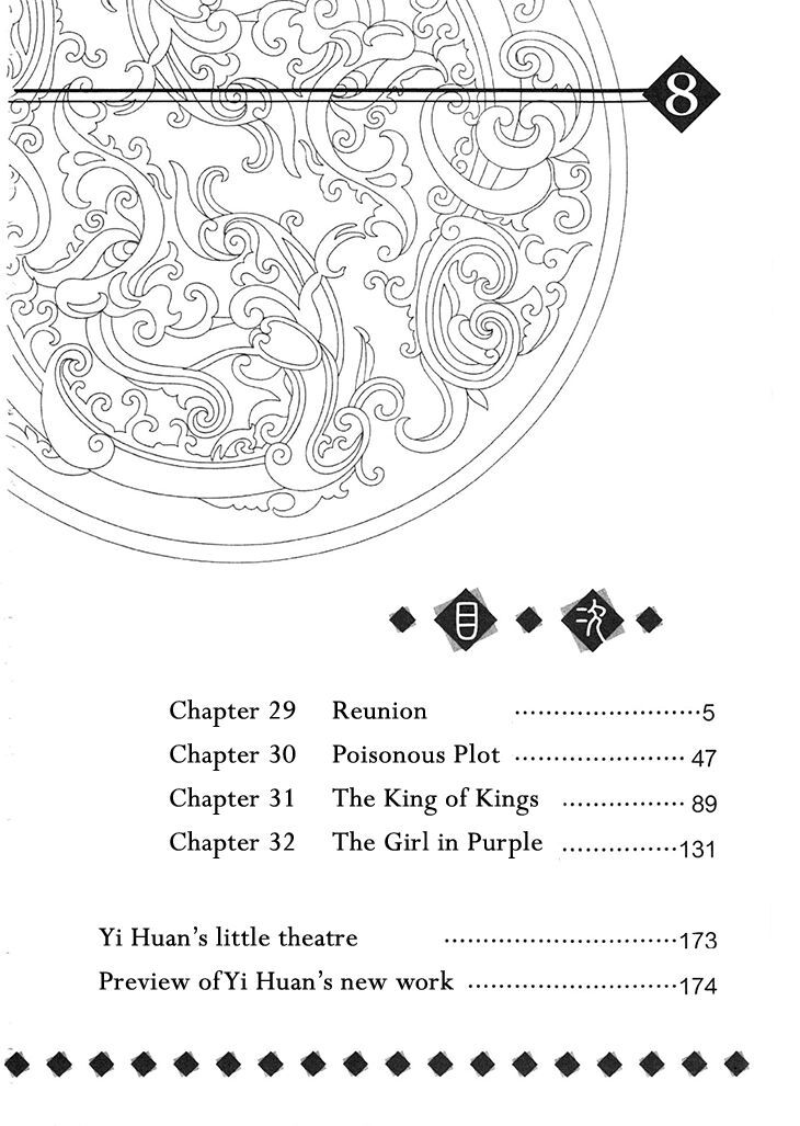 Read Scarlet Palace Manga Online