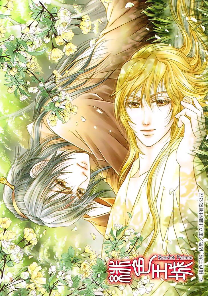 Read Scarlet Palace Manga Online