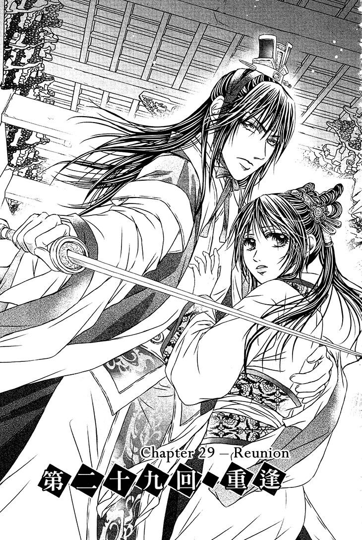 Read Scarlet Palace Manga Online