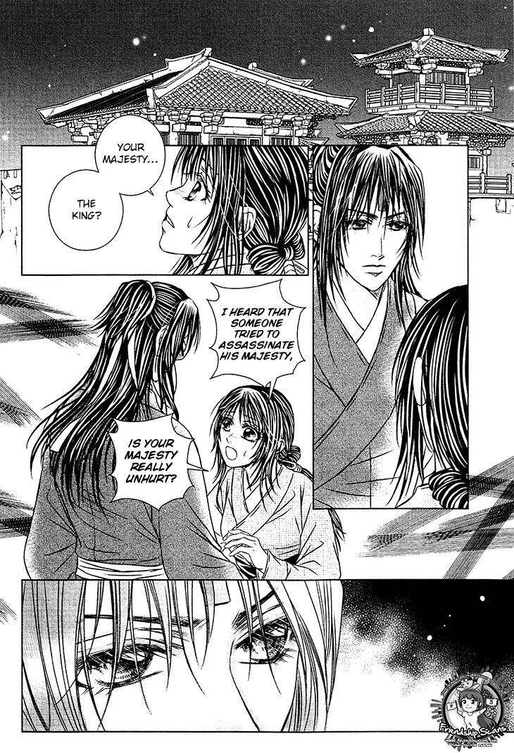 Read Scarlet Palace Manga Online