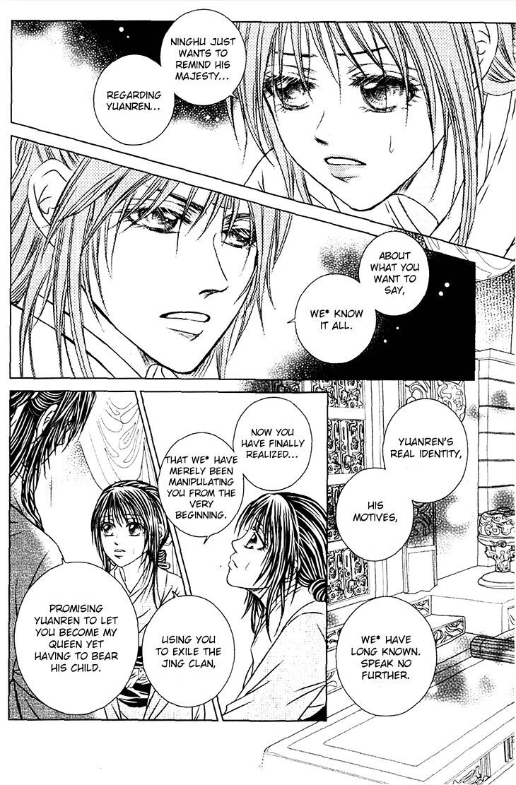 Read Scarlet Palace Manga Online