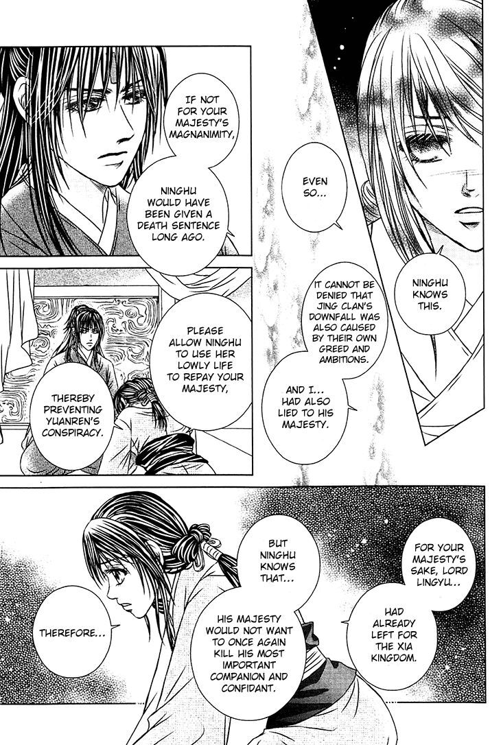 Read Scarlet Palace Manga Online