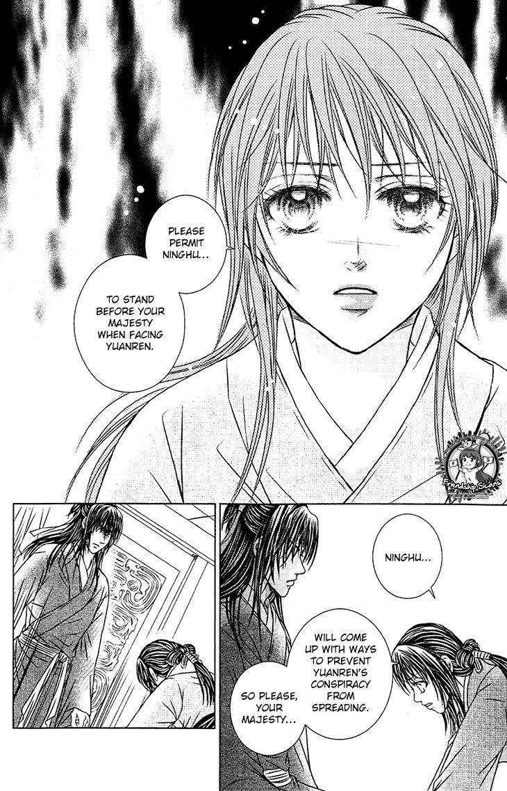 Read Scarlet Palace Manga Online