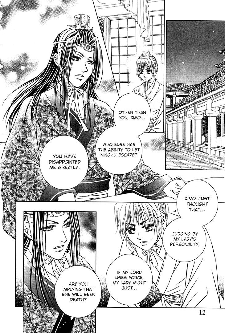 Read Scarlet Palace Manga Online