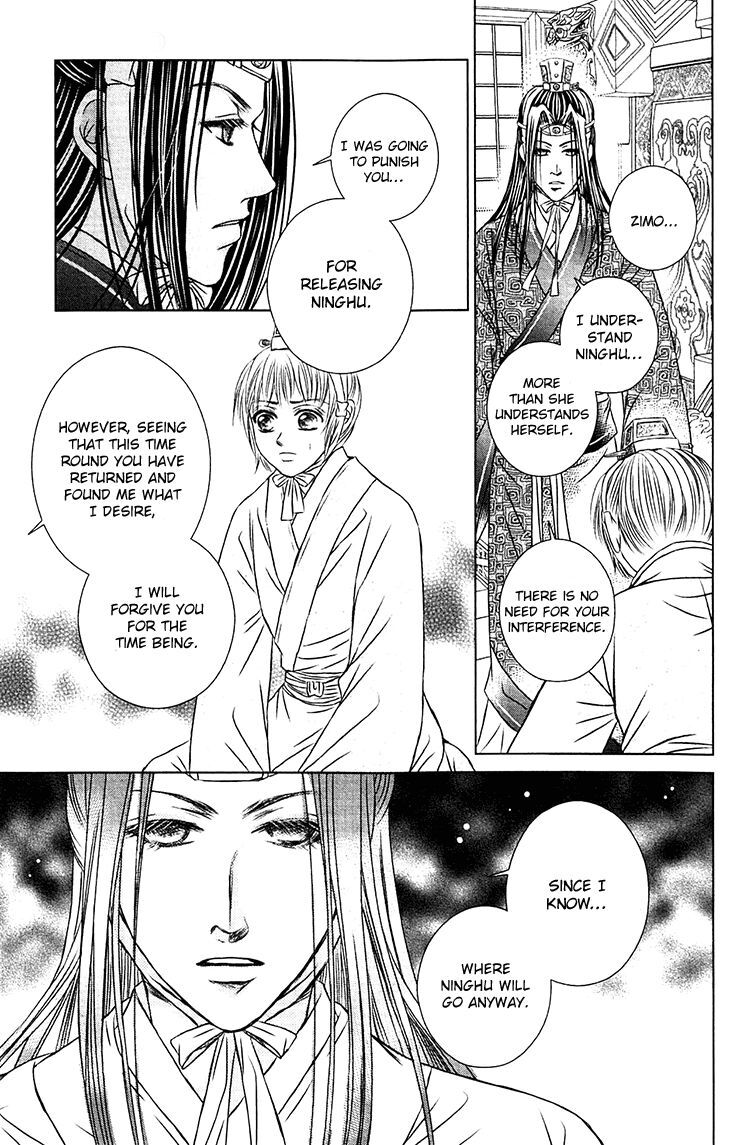Read Scarlet Palace Manga Online