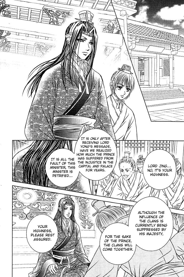 Read Scarlet Palace Manga Online