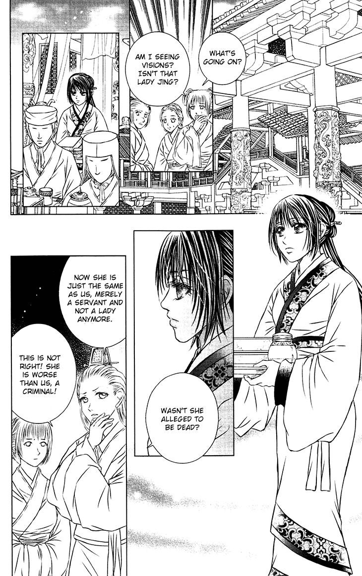 Read Scarlet Palace Manga Online