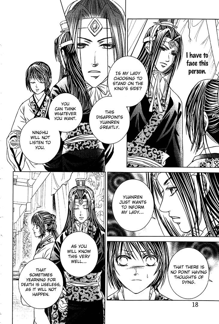Read Scarlet Palace Manga Online