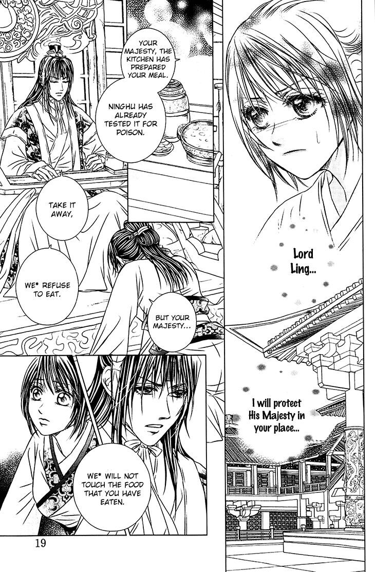 Read Scarlet Palace Manga Online