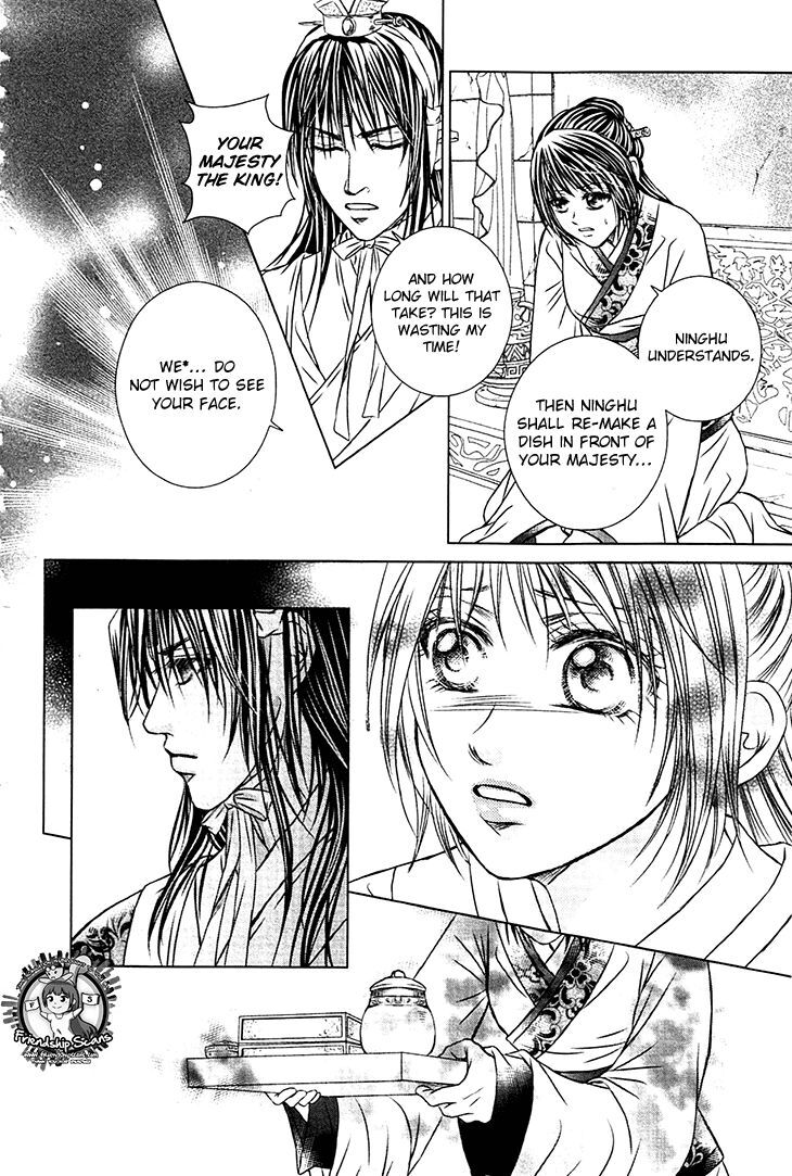Read Scarlet Palace Manga Online