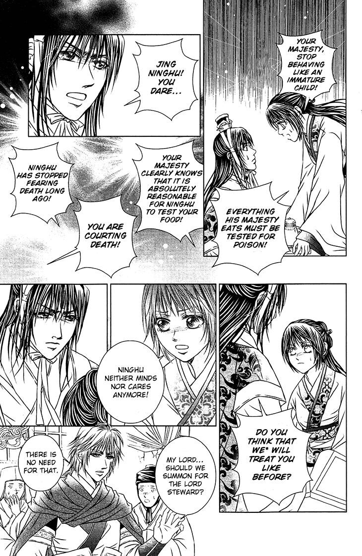 Read Scarlet Palace Manga Online