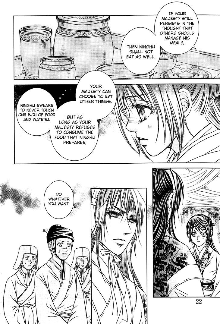 Read Scarlet Palace Manga Online