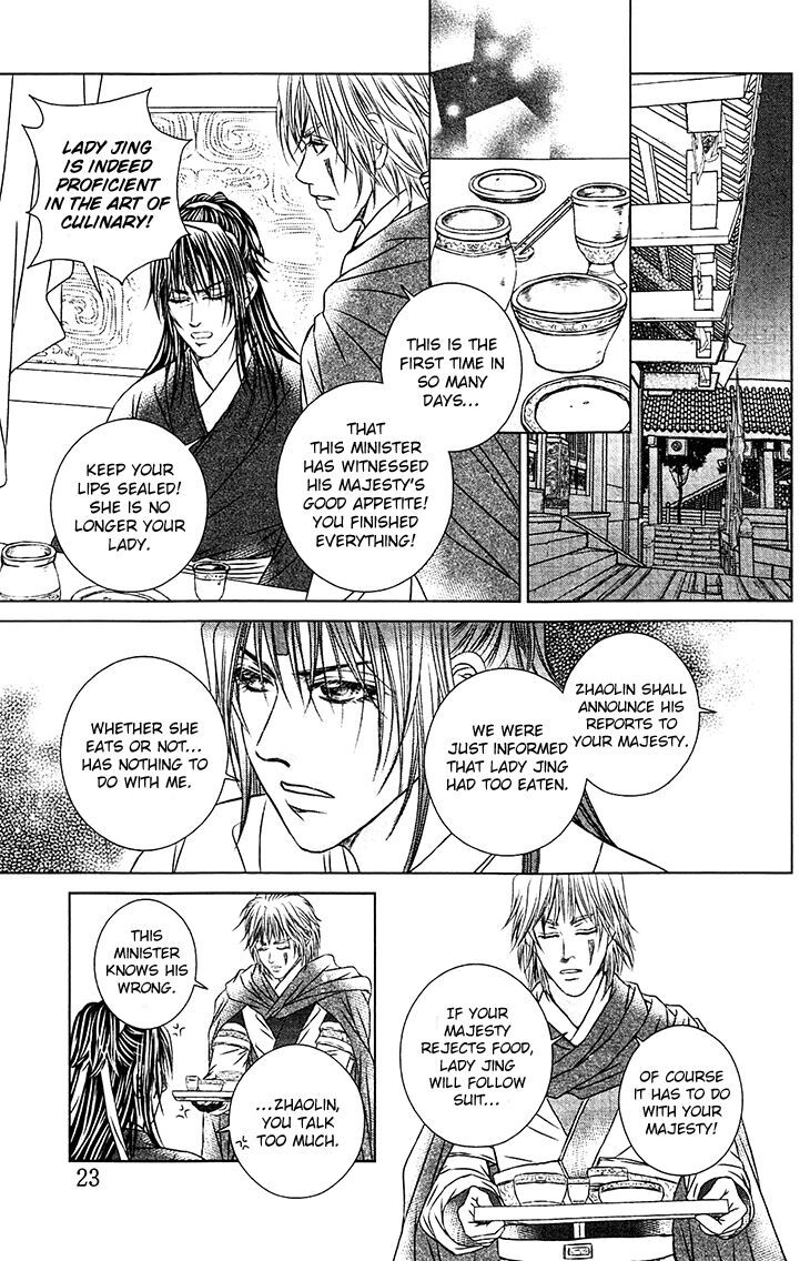 Read Scarlet Palace Manga Online