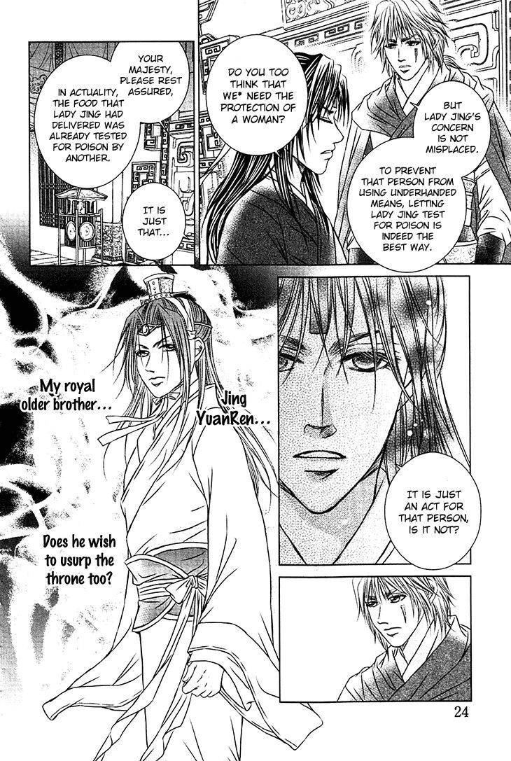 Read Scarlet Palace Manga Online