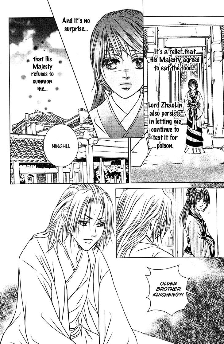Read Scarlet Palace Manga Online