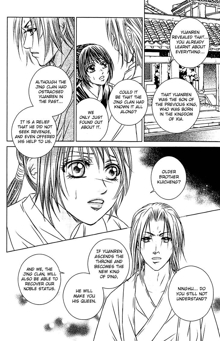 Read Scarlet Palace Manga Online
