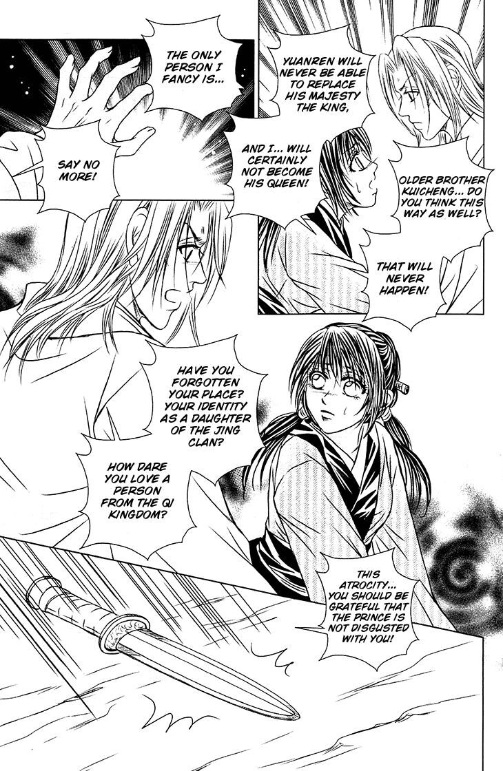 Read Scarlet Palace Manga Online