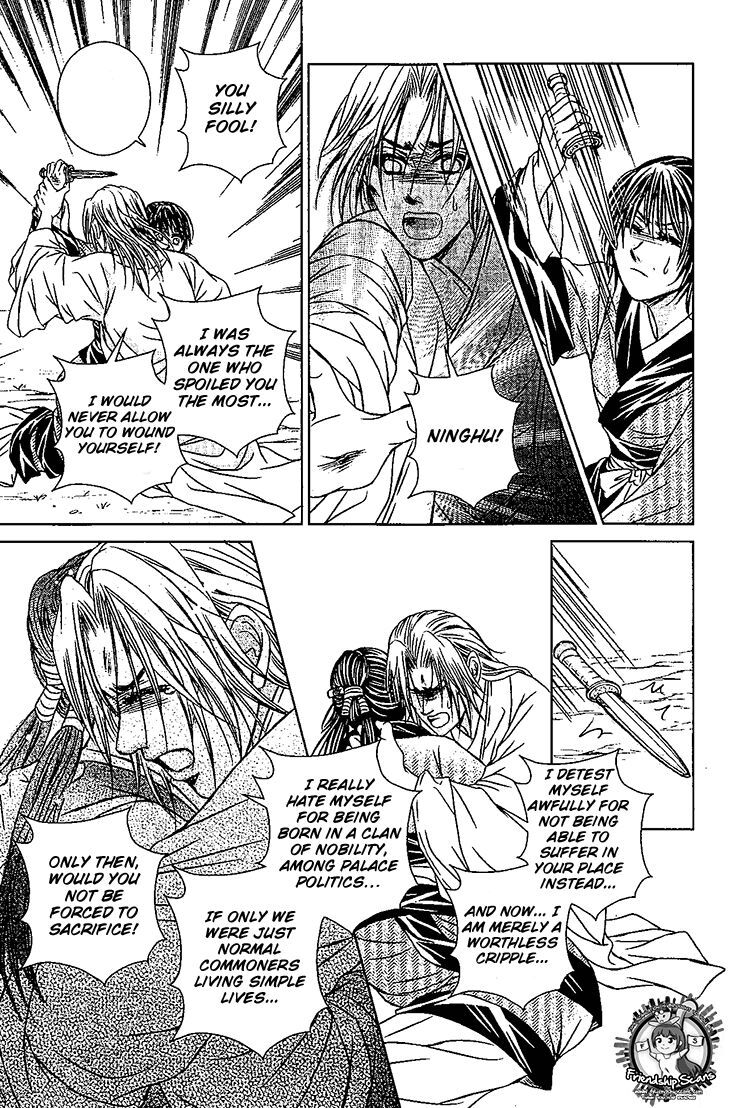 Read Scarlet Palace Manga Online