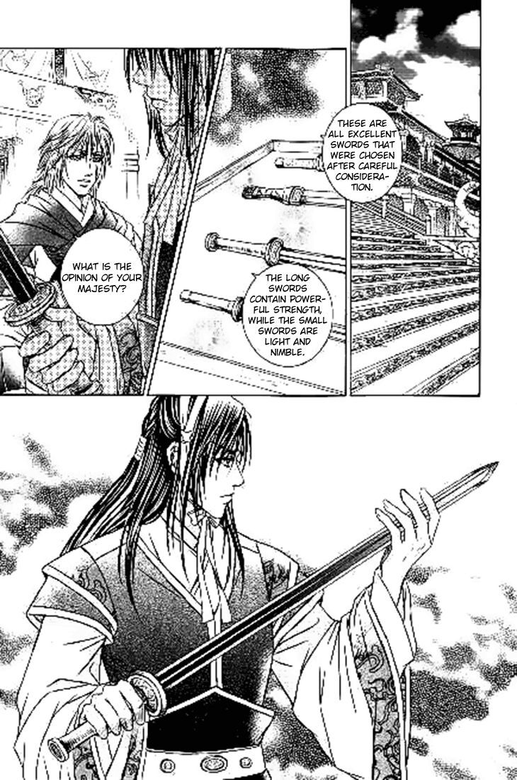 Read Scarlet Palace Manga Online