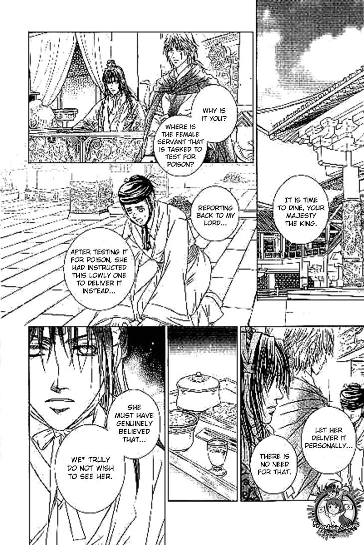 Read Scarlet Palace Manga Online