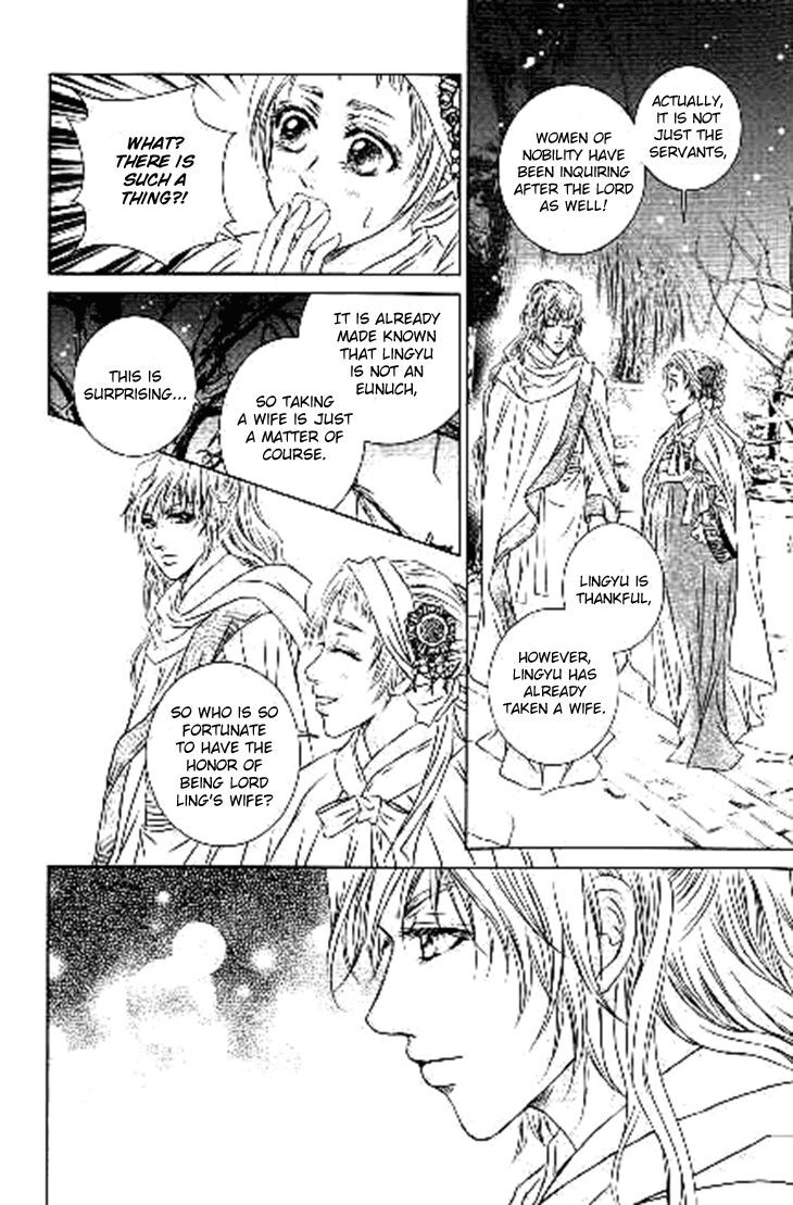 Read Scarlet Palace Manga Online