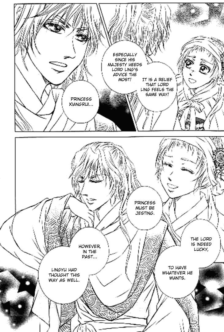 Read Scarlet Palace Manga Online