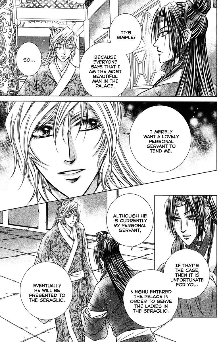 Read Scarlet Palace Manga Online