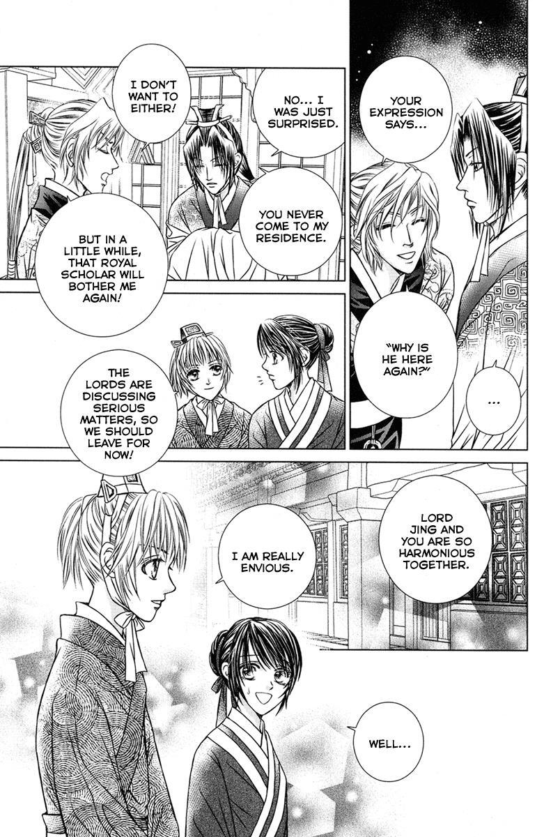 Read Scarlet Palace Manga Online