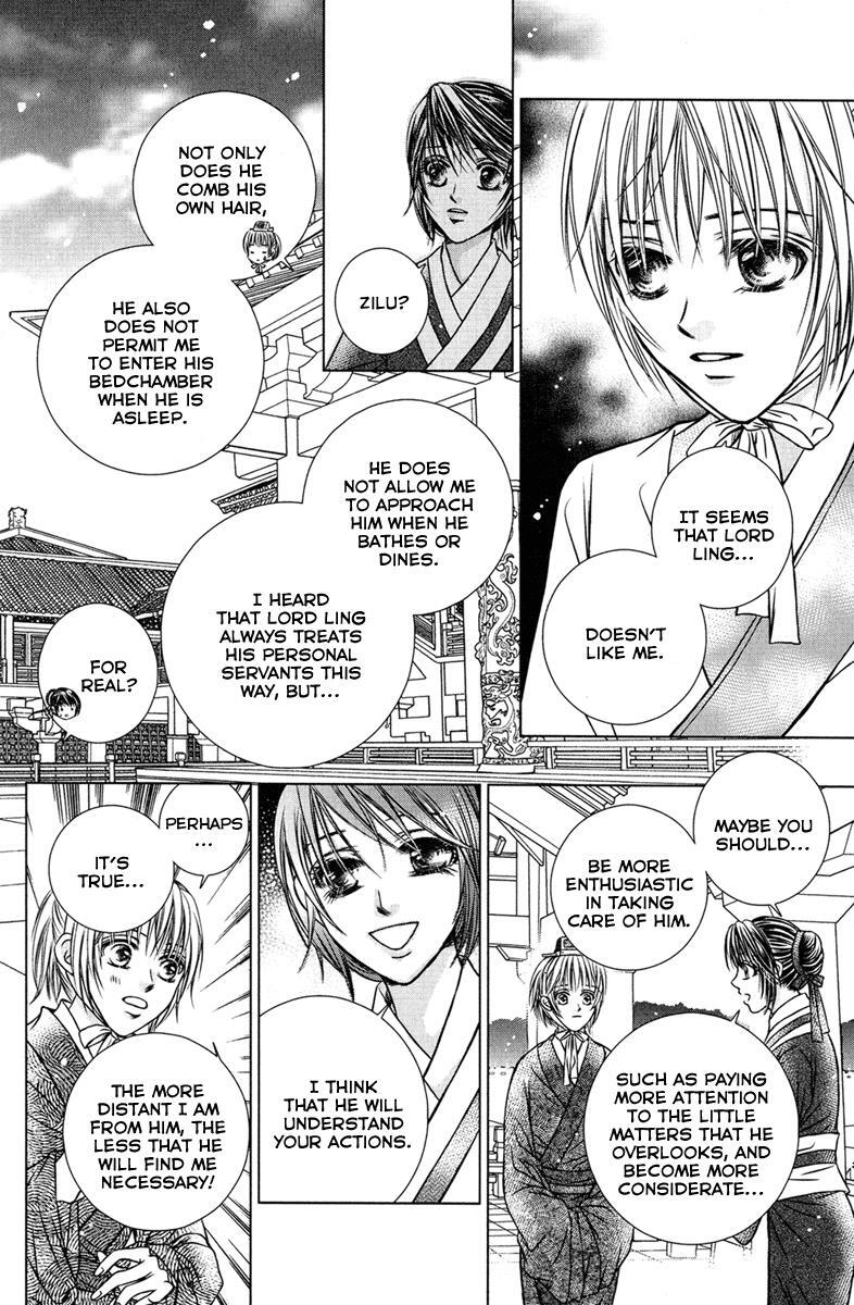 Read Scarlet Palace Manga Online