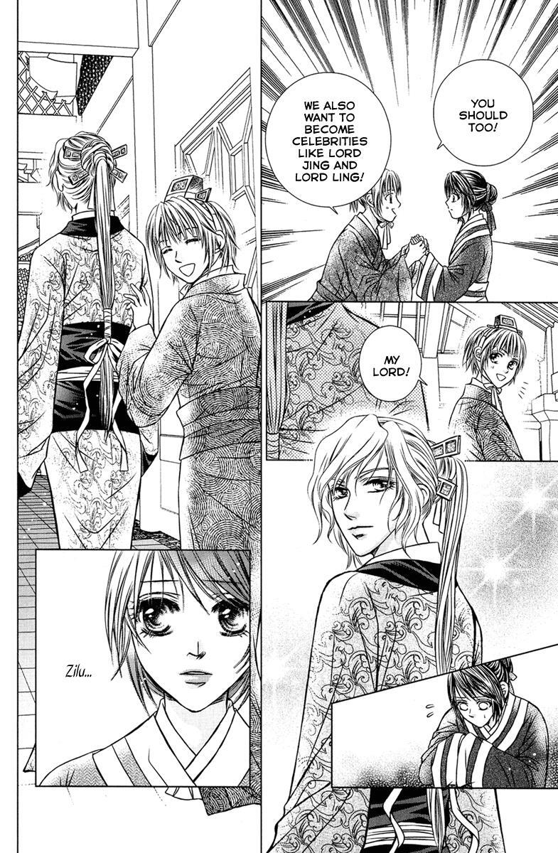 Read Scarlet Palace Manga Online