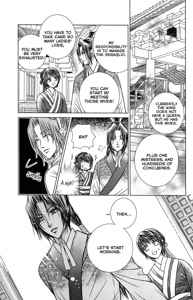 Read Scarlet Palace Manga Online