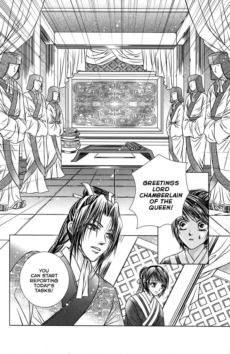 Read Scarlet Palace Manga Online