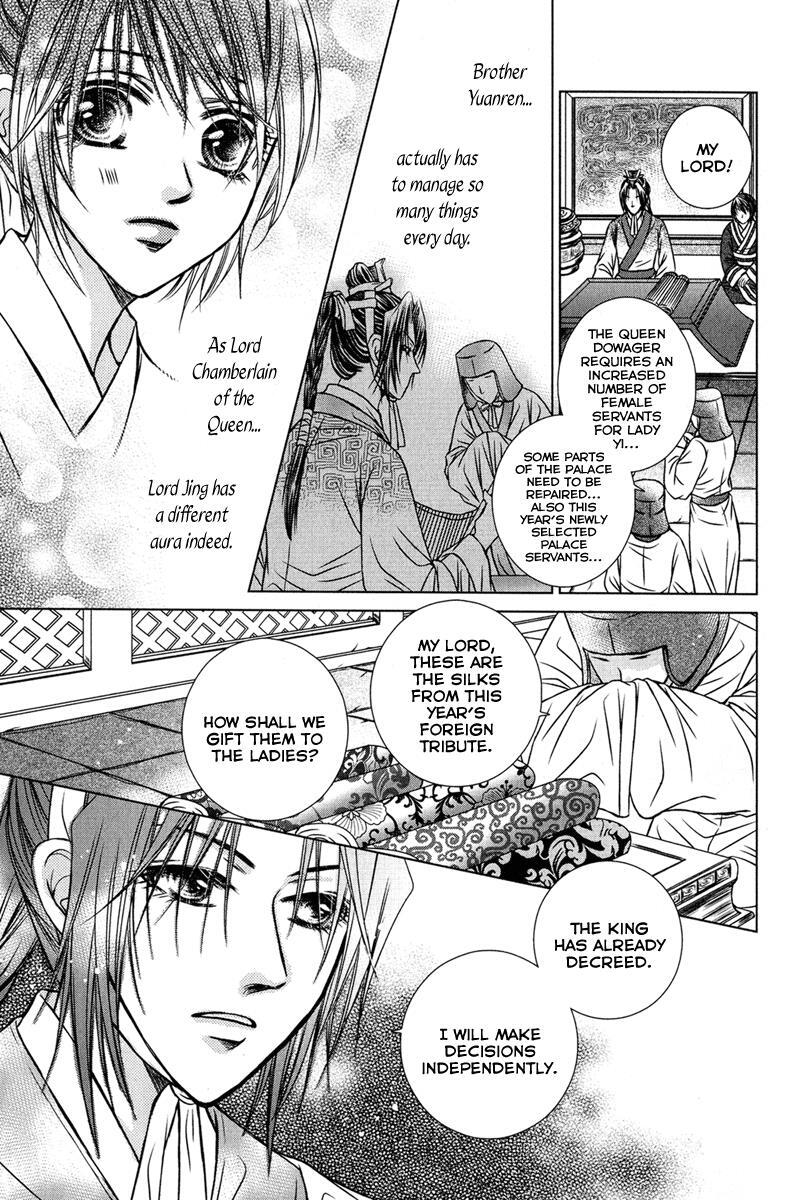 Read Scarlet Palace Manga Online
