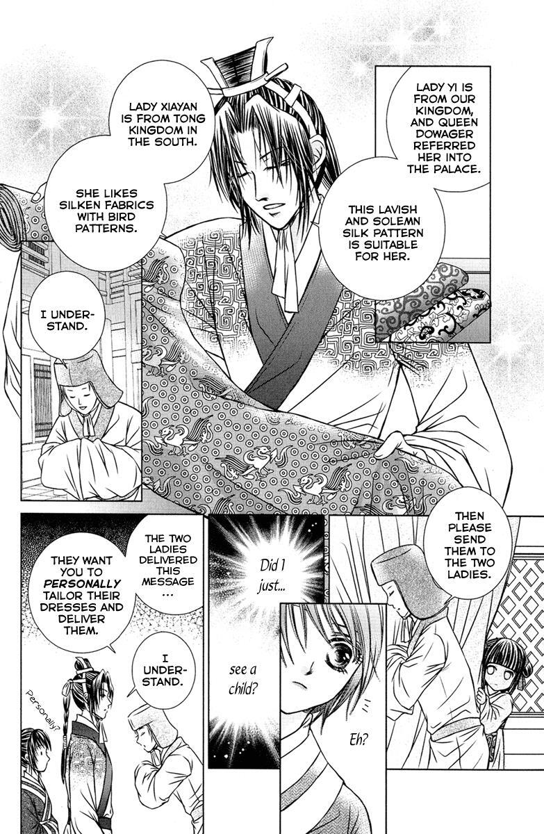 Read Scarlet Palace Manga Online