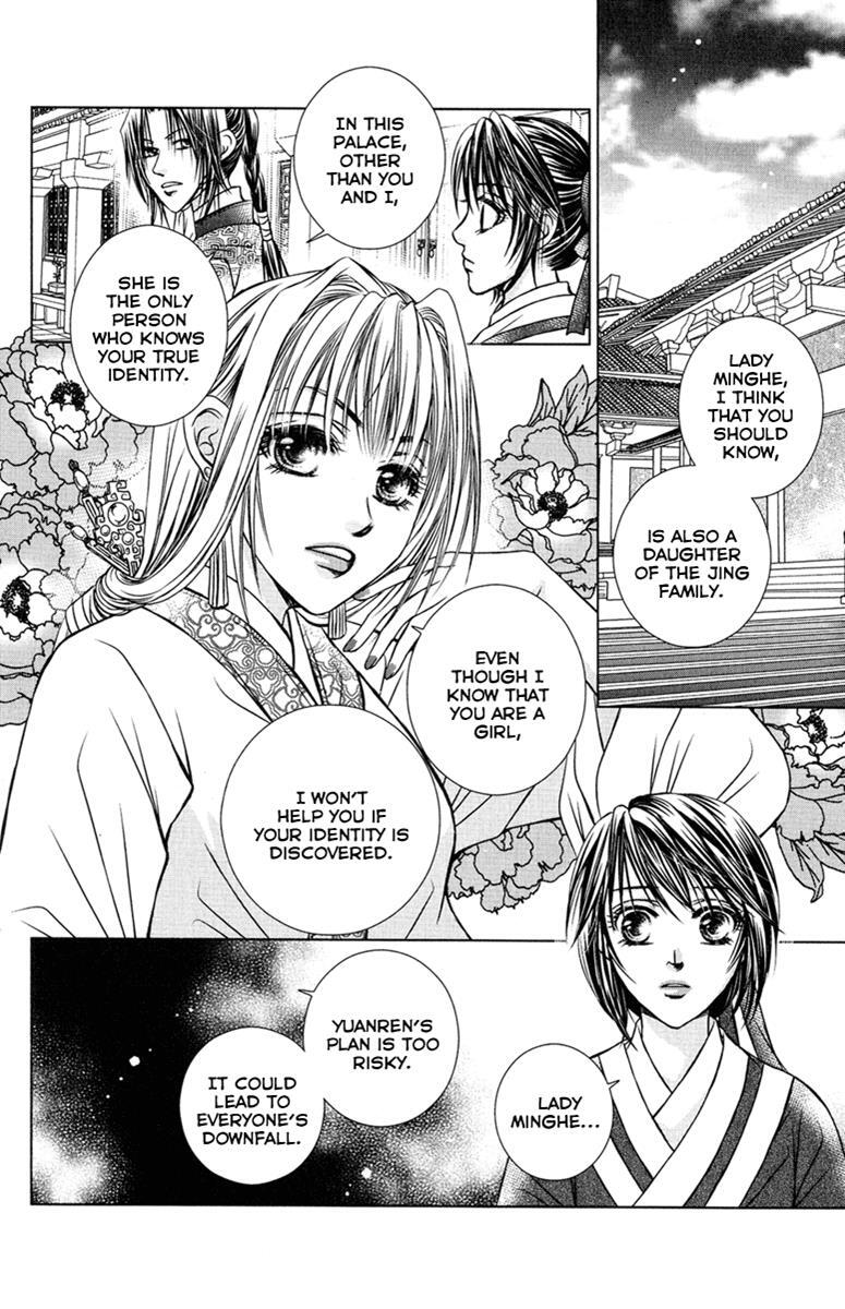 Read Scarlet Palace Manga Online