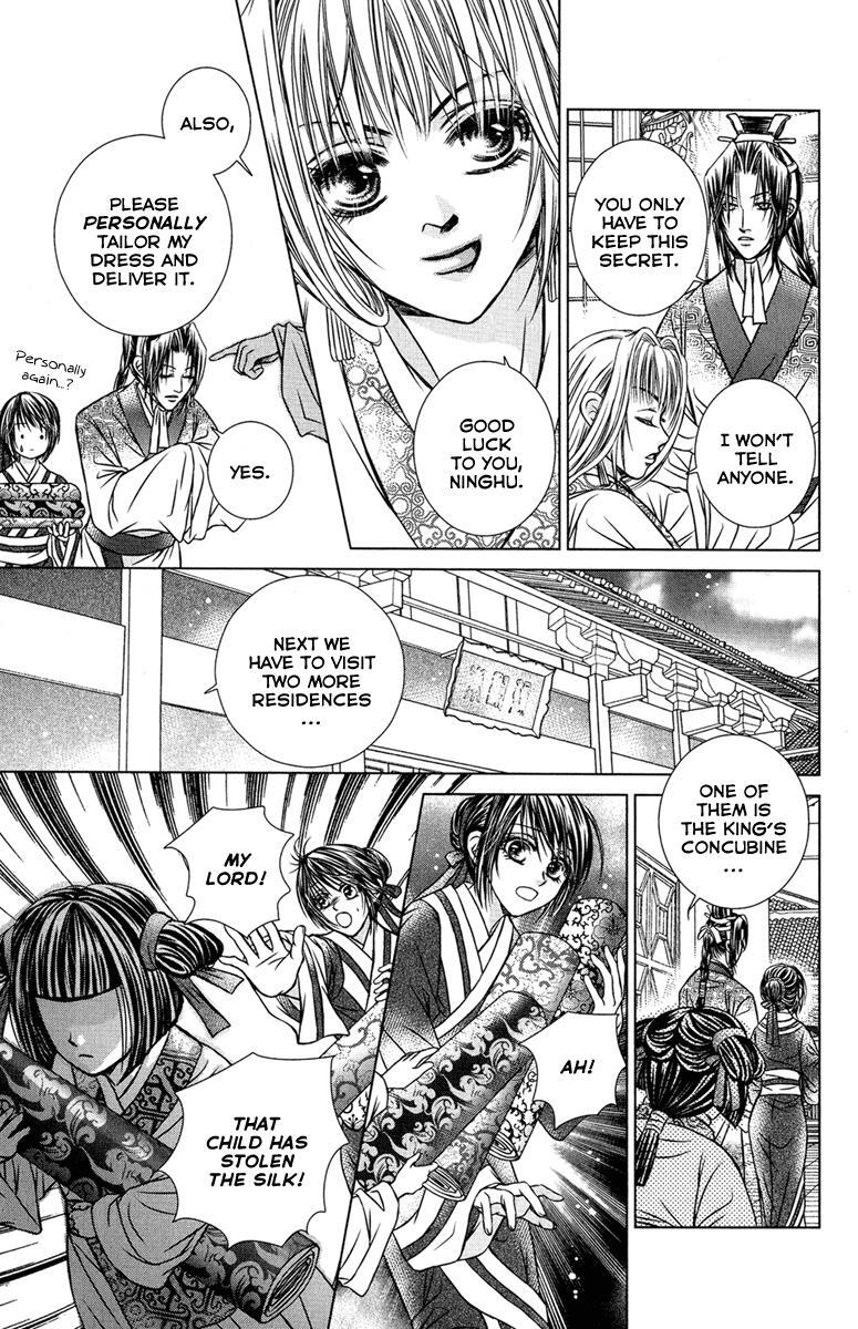 Read Scarlet Palace Manga Online