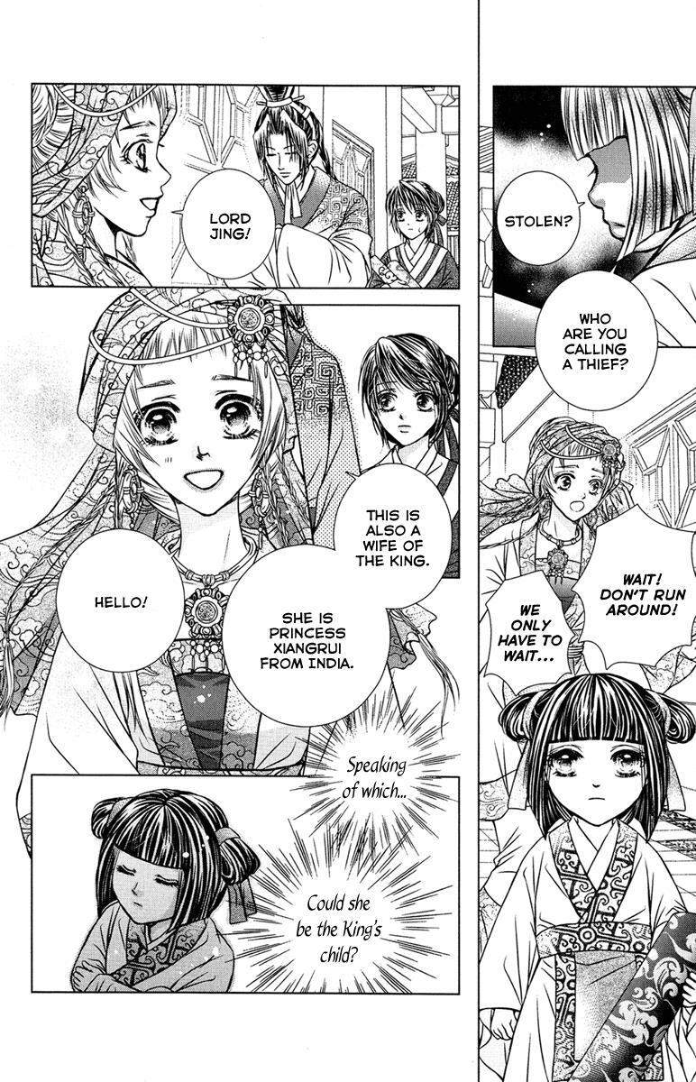Read Scarlet Palace Manga Online