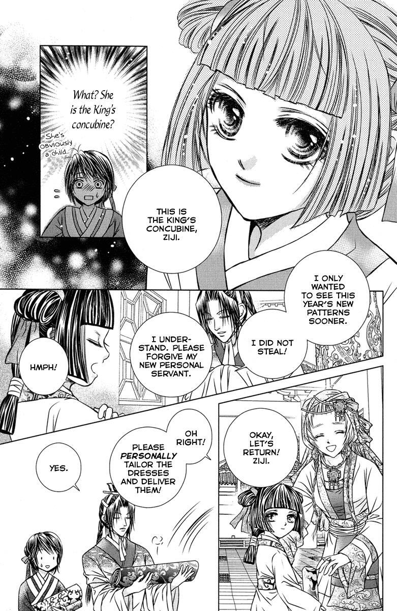 Read Scarlet Palace Manga Online
